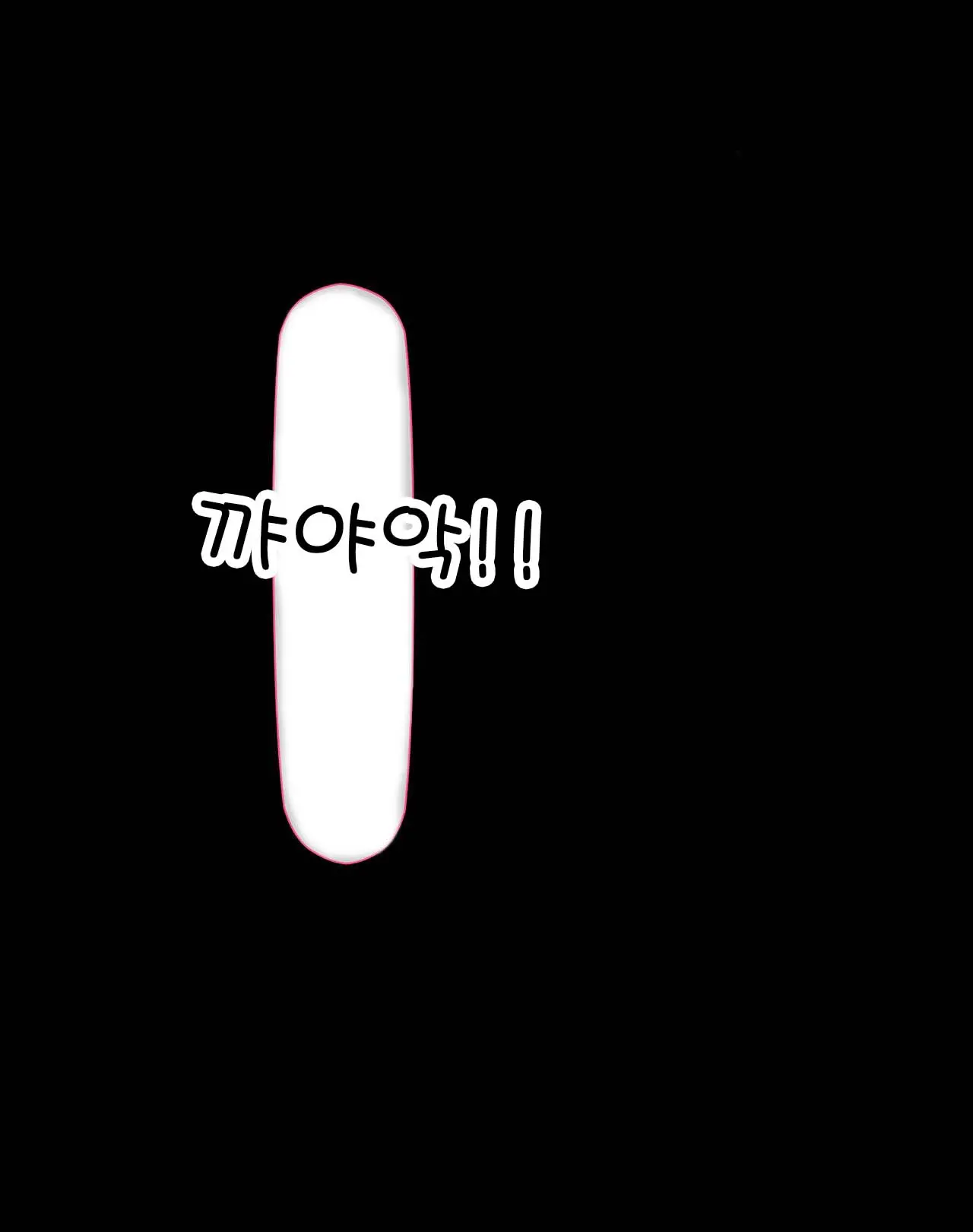 Kyougaku Ni Natta Moto Danshikou Ni Choroi Seikaku No Onna No Ko Ga Tatta Hitori Dake Nyuugaku Shitara... 2